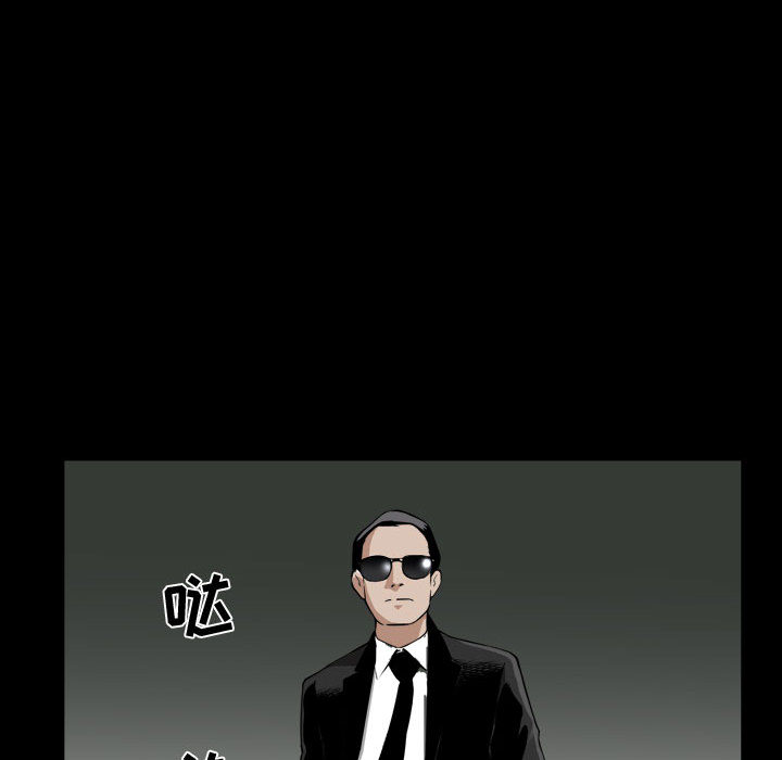《特殊礼物》漫画 第1章