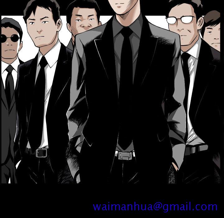 《特殊礼物》漫画 第1章