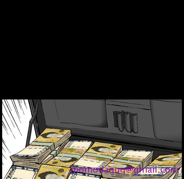 《特殊礼物》漫画 第1章