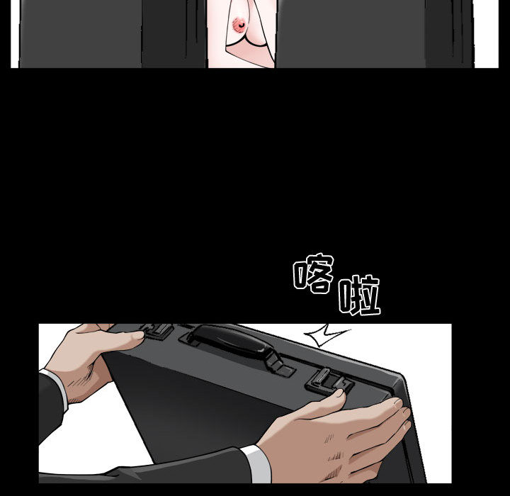 《特殊礼物》漫画 第1章