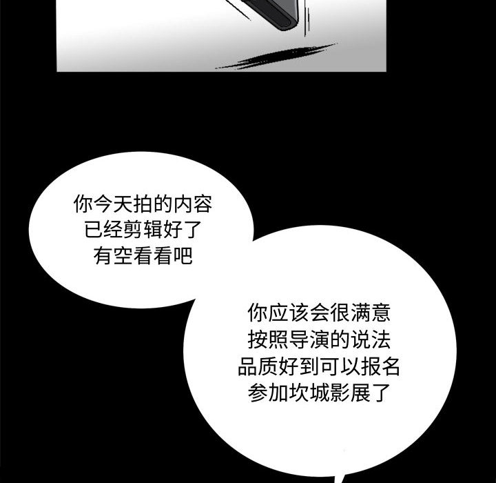 《特殊礼物》漫画 第1章