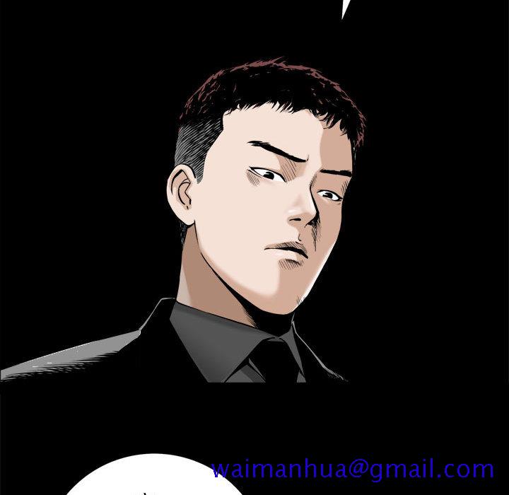 《特殊礼物》漫画 第1章
