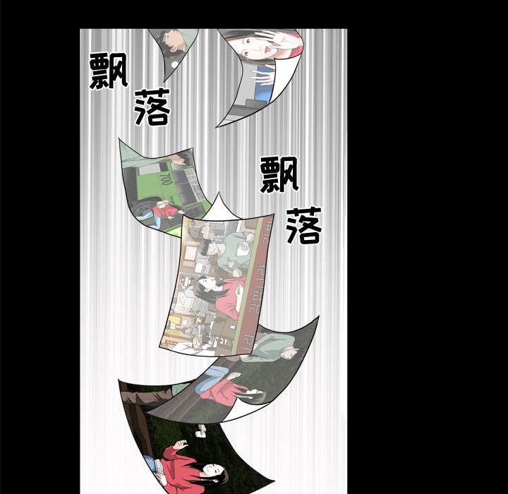 《特殊礼物》漫画 第1章