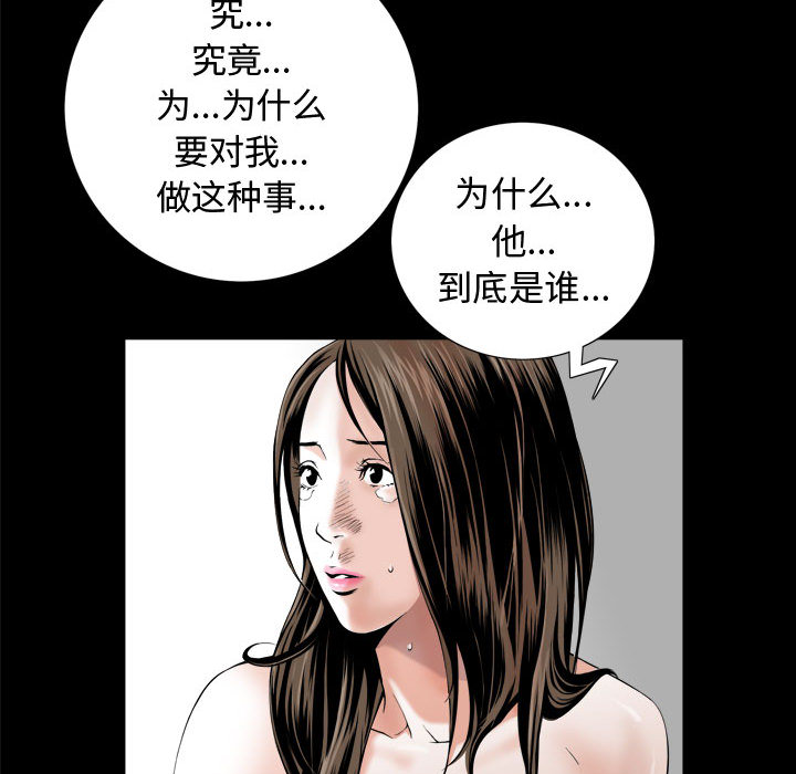 《特殊礼物》漫画 第1章