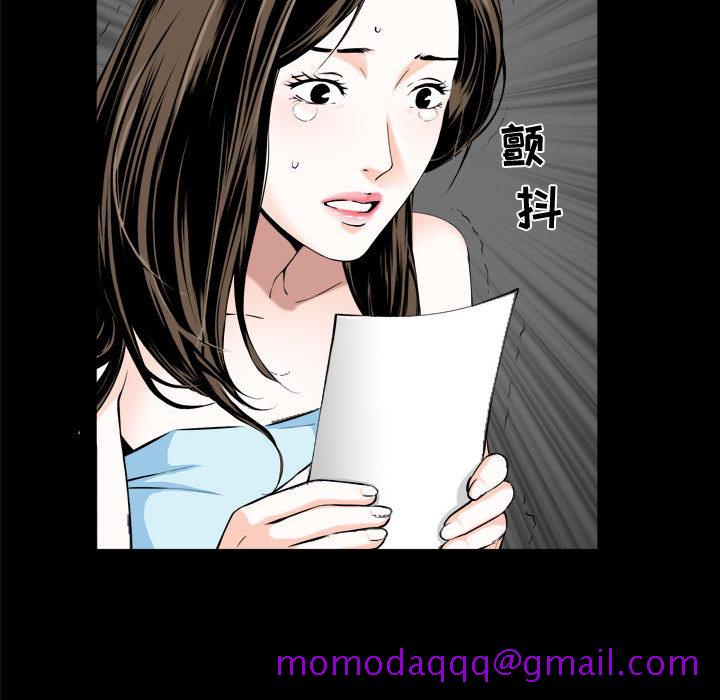 《特殊礼物》漫画 第1章