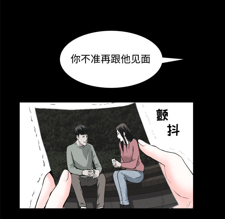 《特殊礼物》漫画 第1章