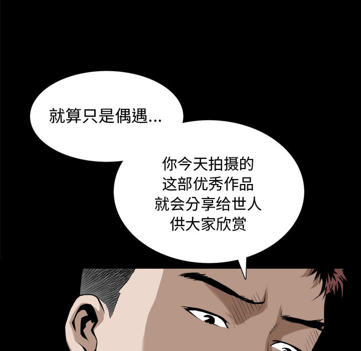 《特殊礼物》漫画 第1章