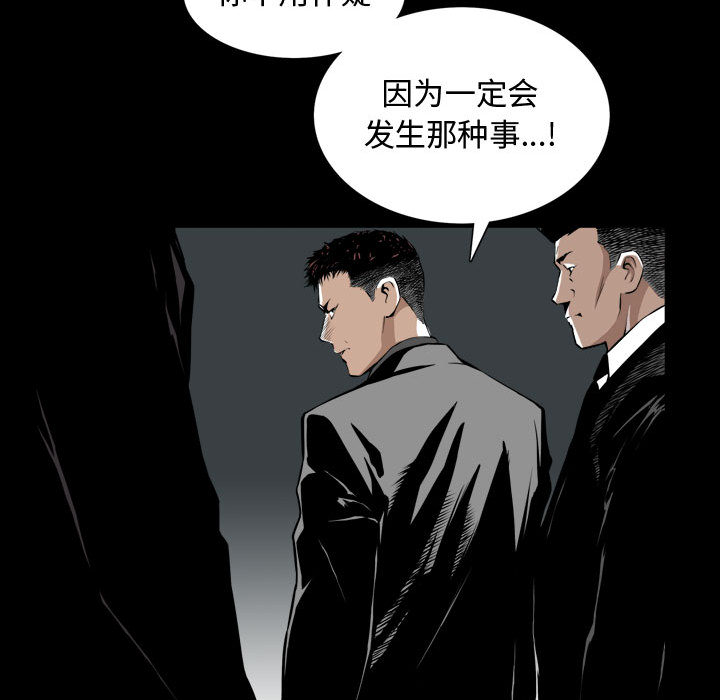 《特殊礼物》漫画 第1章