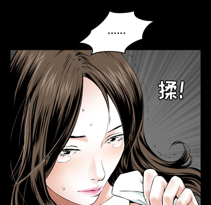 《特殊礼物》漫画 第1章