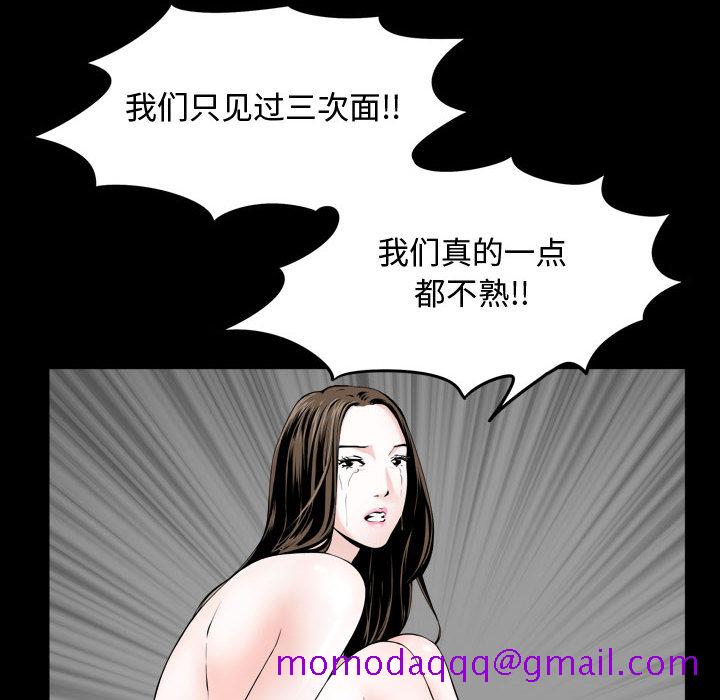 《特殊礼物》漫画 第1章