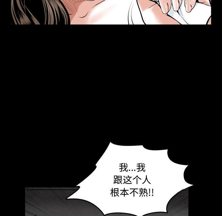《特殊礼物》漫画 第1章