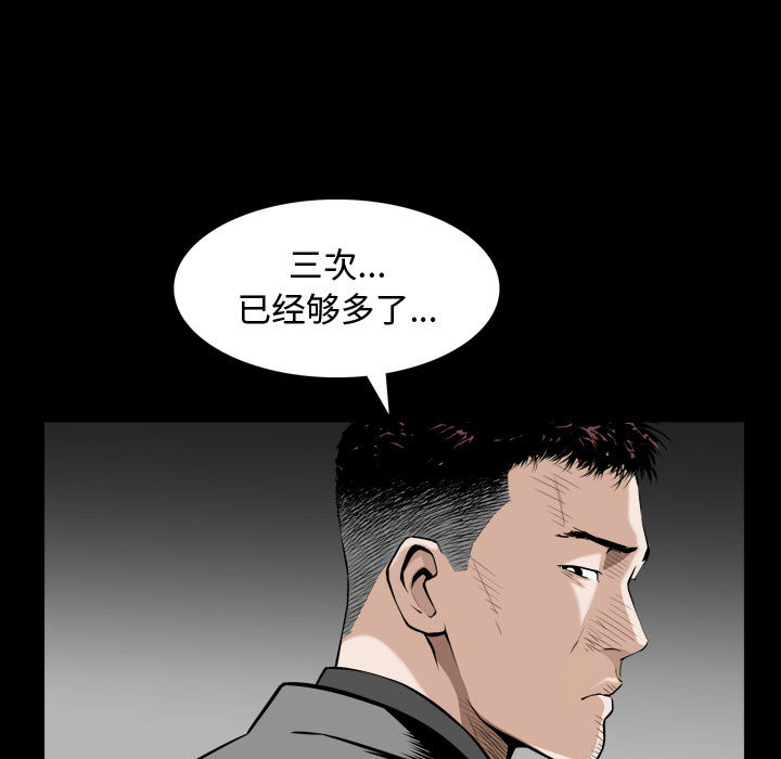 《特殊礼物》漫画 第1章