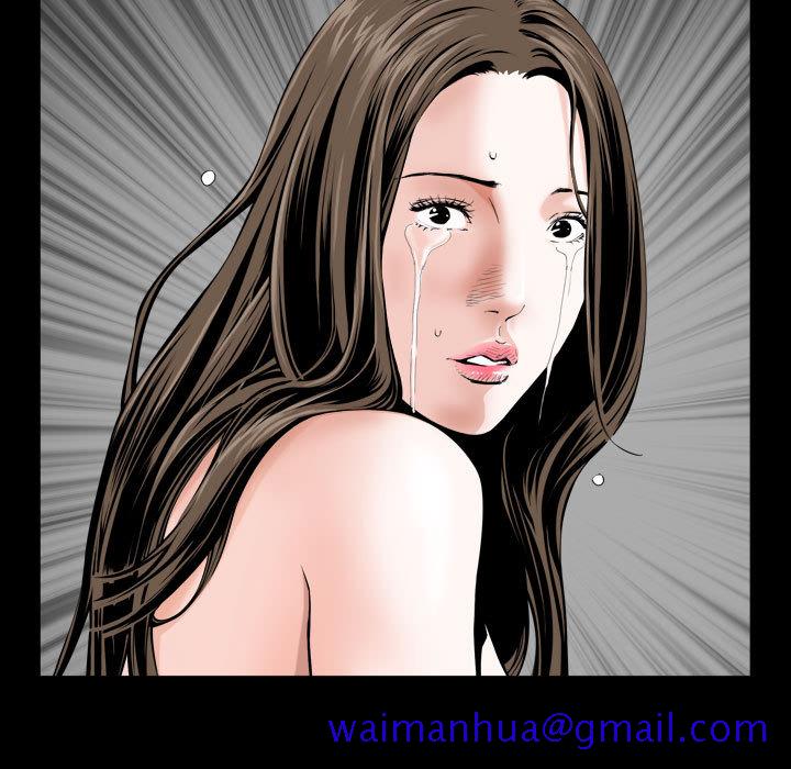 《特殊礼物》漫画 第1章