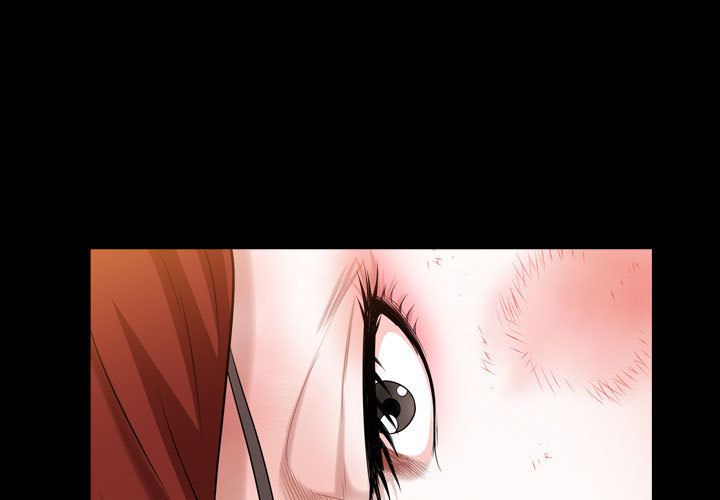 《特殊礼物》漫画 第10章
