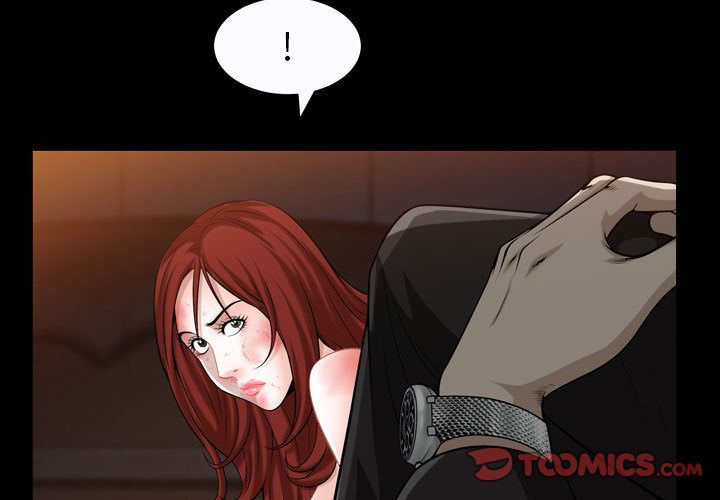 《特殊礼物》漫画 第10章