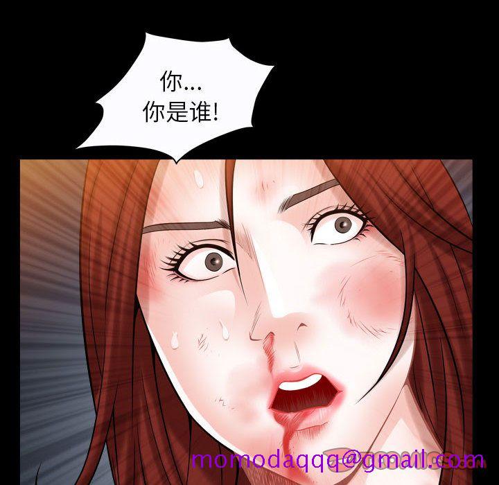 《特殊礼物》漫画 第10章