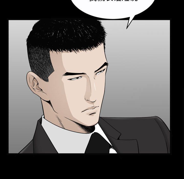 《特殊礼物》漫画 第10章