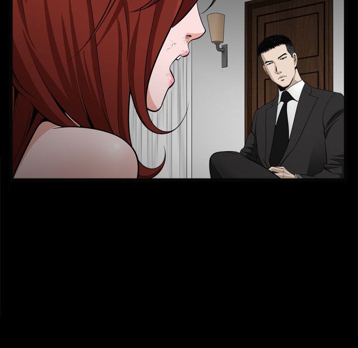 《特殊礼物》漫画 第10章