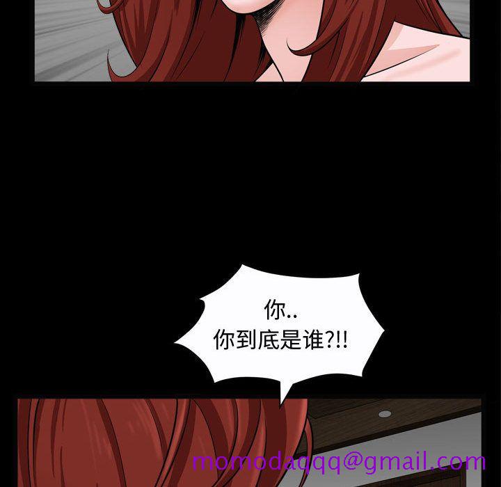 《特殊礼物》漫画 第10章