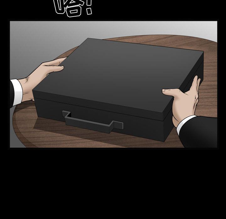 《特殊礼物》漫画 第10章