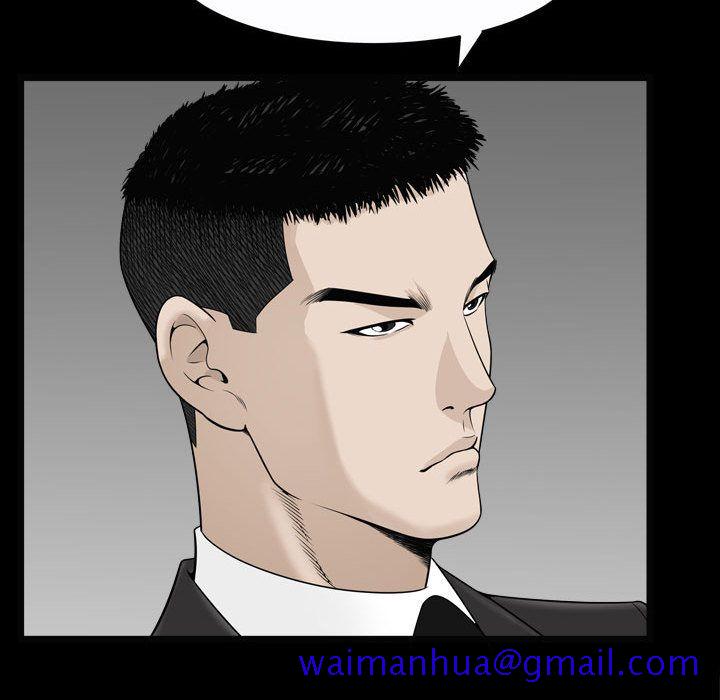 《特殊礼物》漫画 第10章