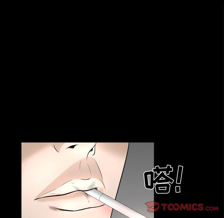 《特殊礼物》漫画 第10章