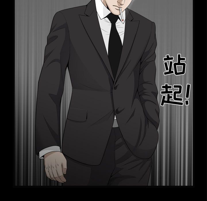 《特殊礼物》漫画 第10章