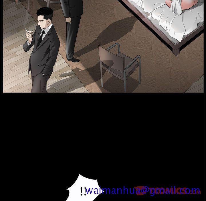 《特殊礼物》漫画 第10章