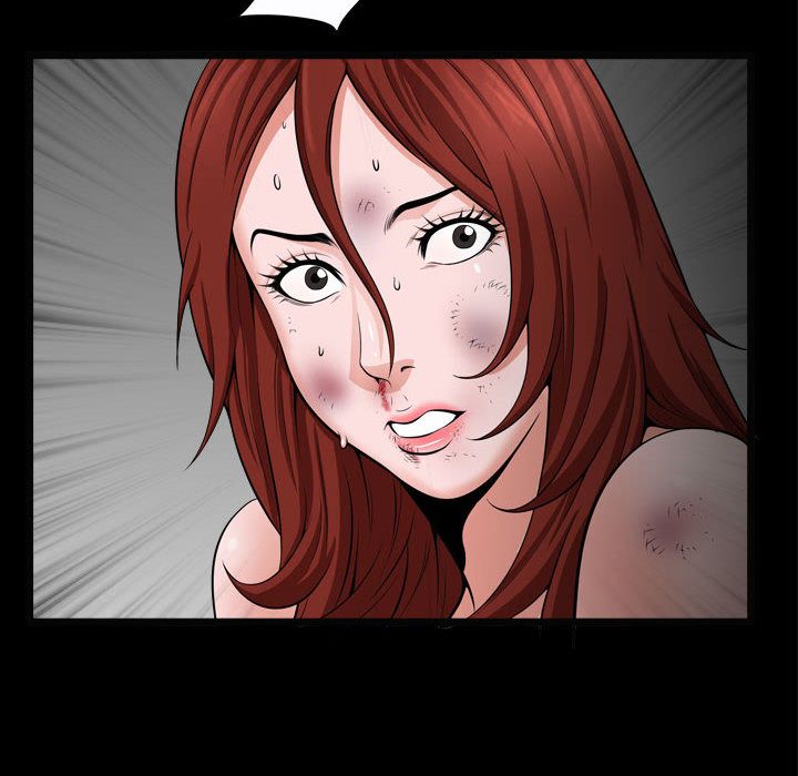《特殊礼物》漫画 第10章