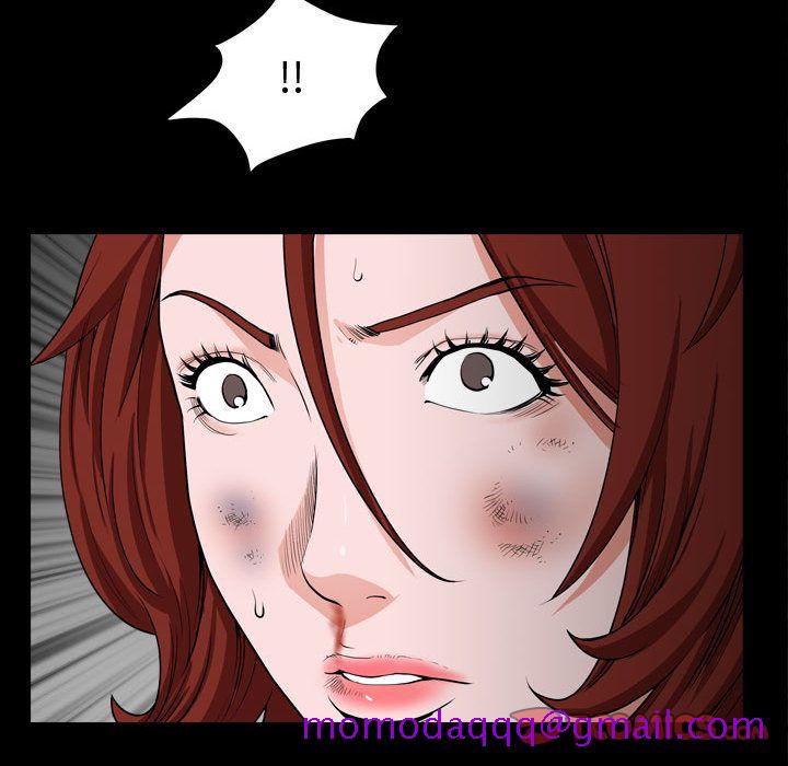 《特殊礼物》漫画 第10章