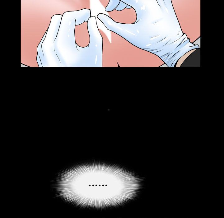 《特殊礼物》漫画 第10章