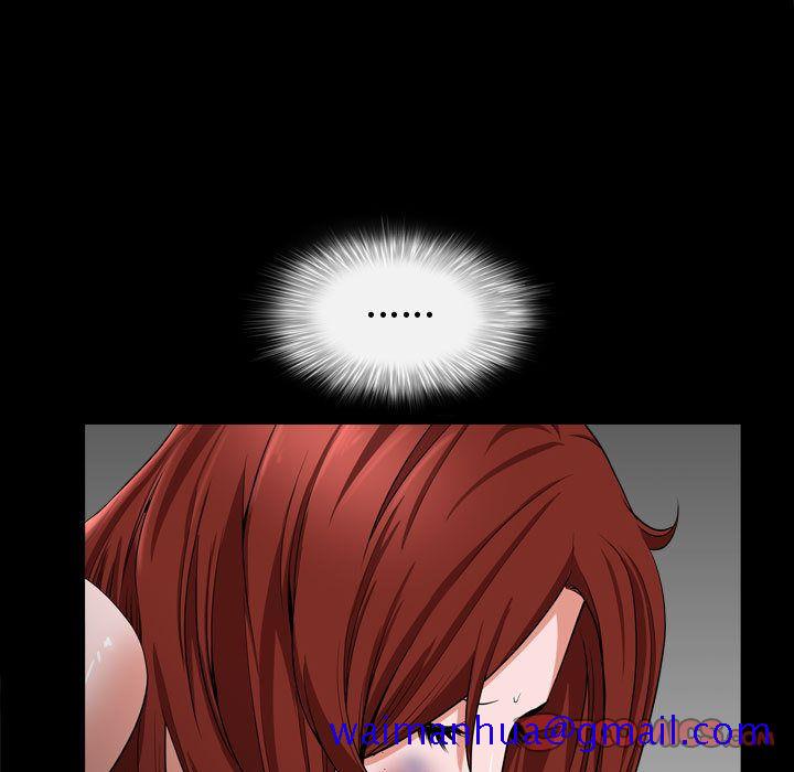 《特殊礼物》漫画 第10章