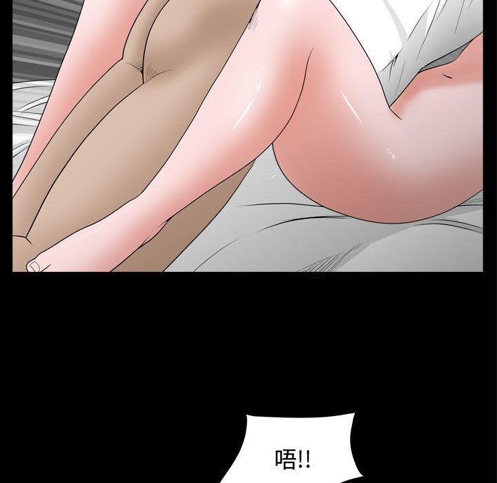 《特殊礼物》漫画 第10章