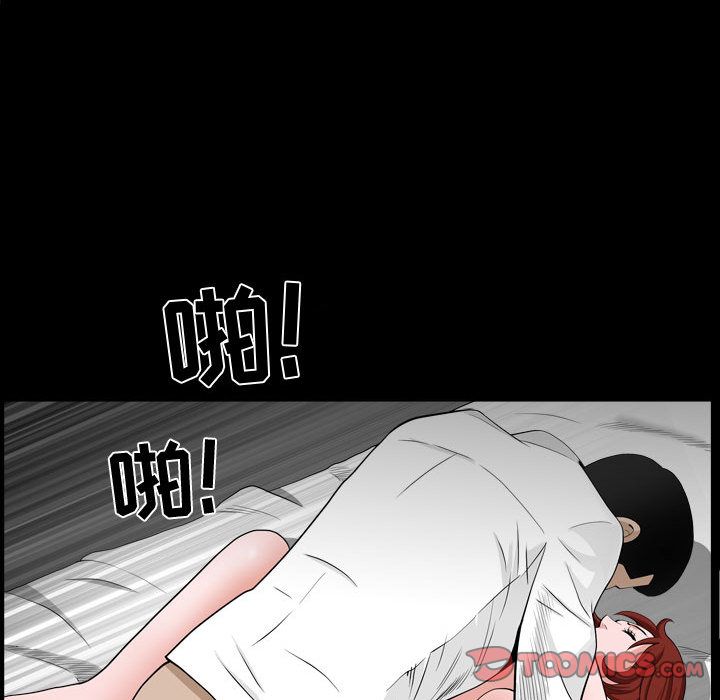 《特殊礼物》漫画 第10章