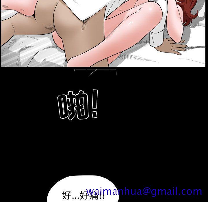 《特殊礼物》漫画 第10章