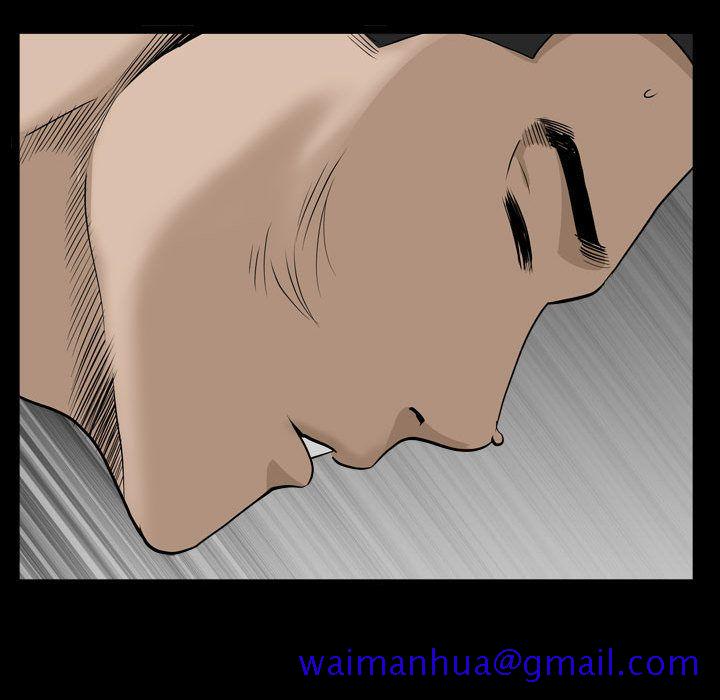 《特殊礼物》漫画 第10章