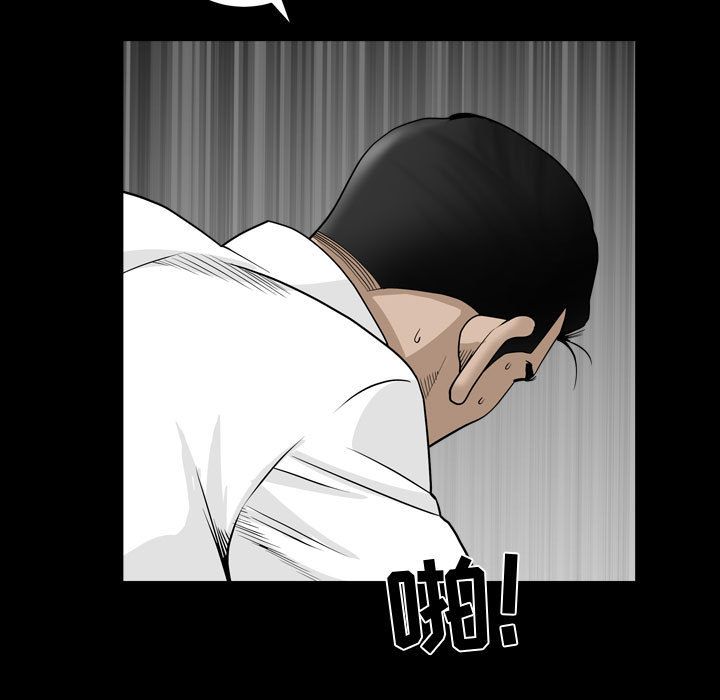 《特殊礼物》漫画 第10章