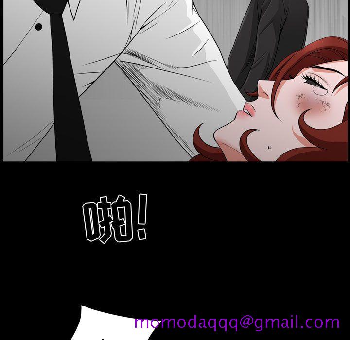 《特殊礼物》漫画 第10章