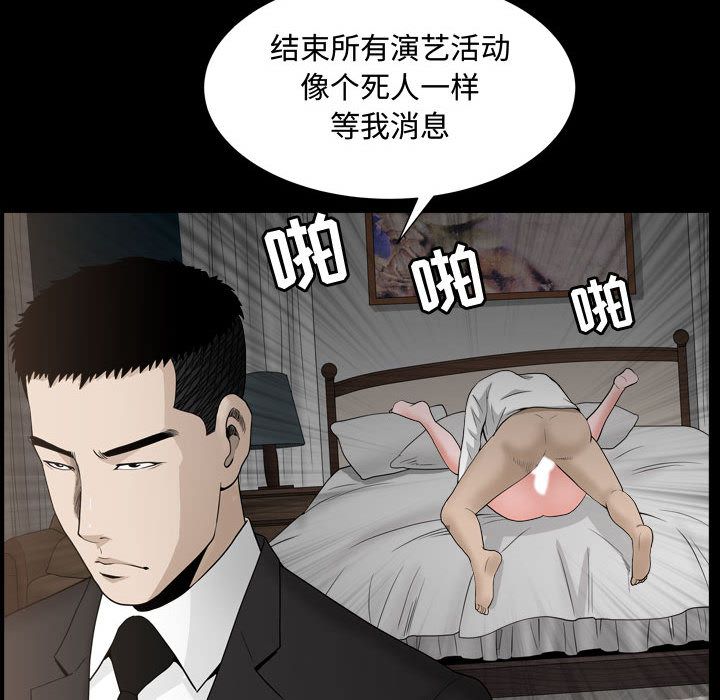 《特殊礼物》漫画 第10章
