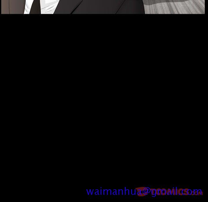 《特殊礼物》漫画 第10章