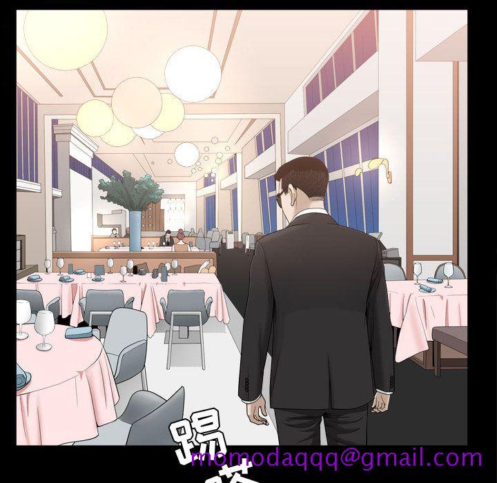 《特殊礼物》漫画 第10章