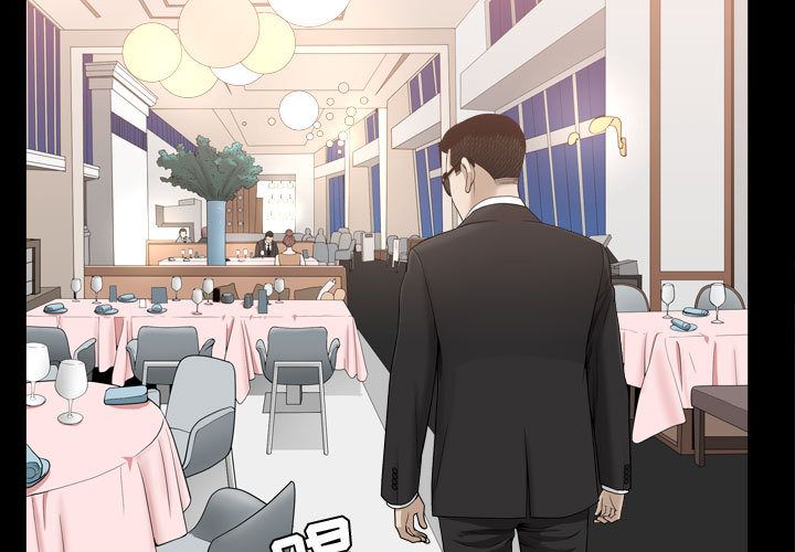 《特殊礼物》漫画 第11章