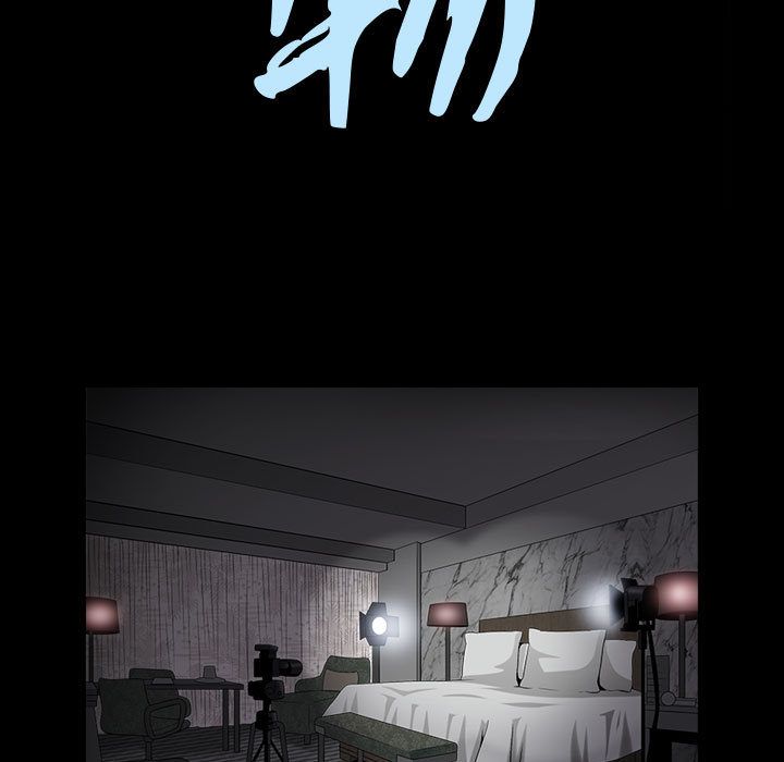 《特殊礼物》漫画 第11章