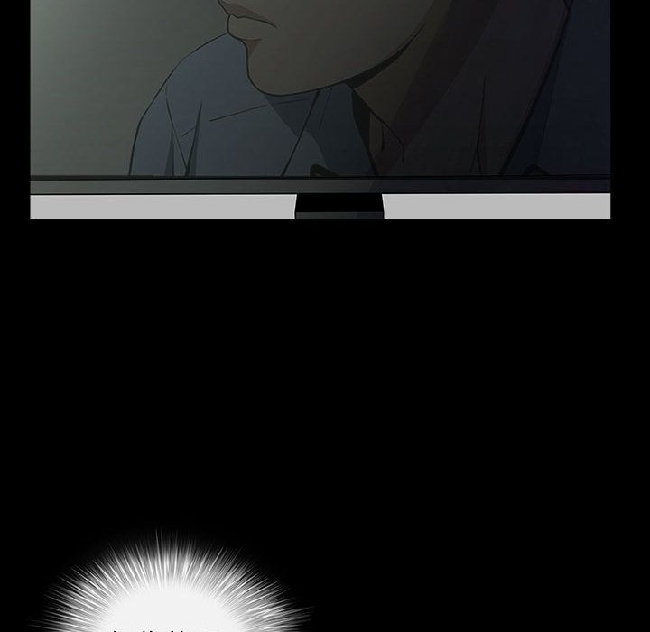 《特殊礼物》漫画 第11章