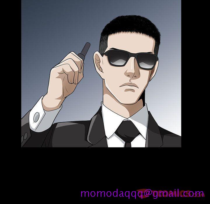 《特殊礼物》漫画 第11章