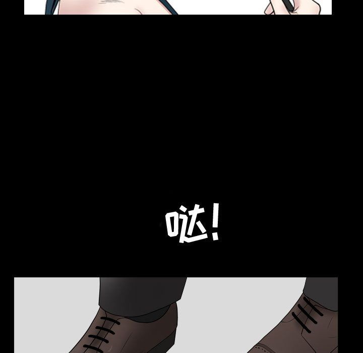 《特殊礼物》漫画 第11章