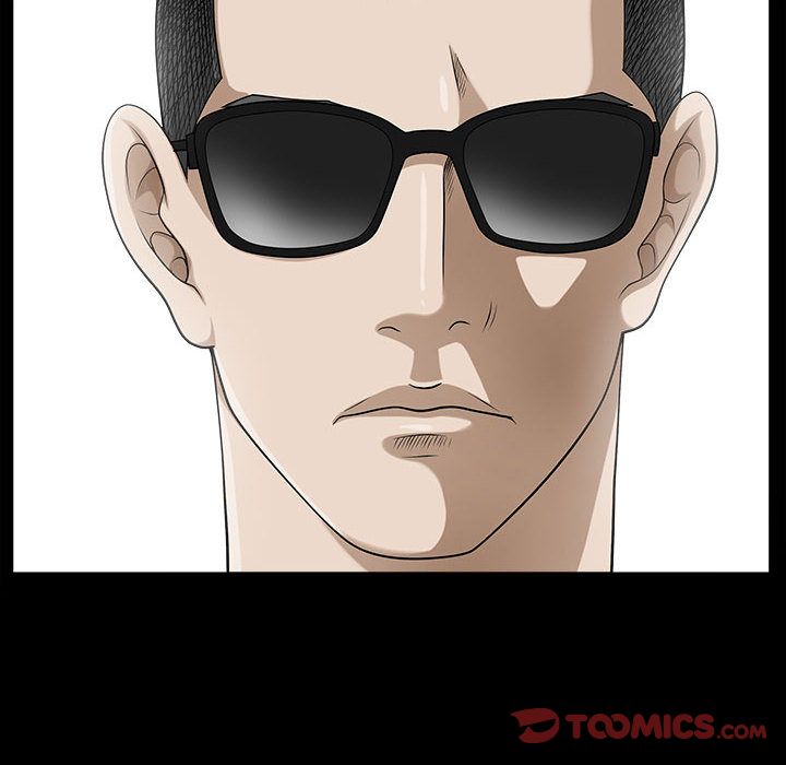 《特殊礼物》漫画 第11章