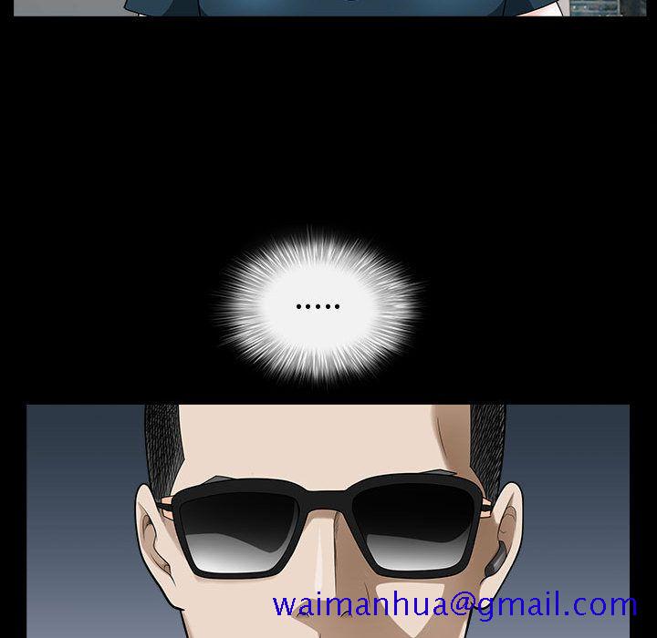 《特殊礼物》漫画 第11章