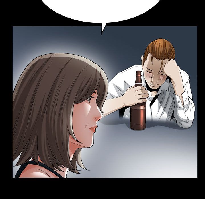 《特殊礼物》漫画 第11章