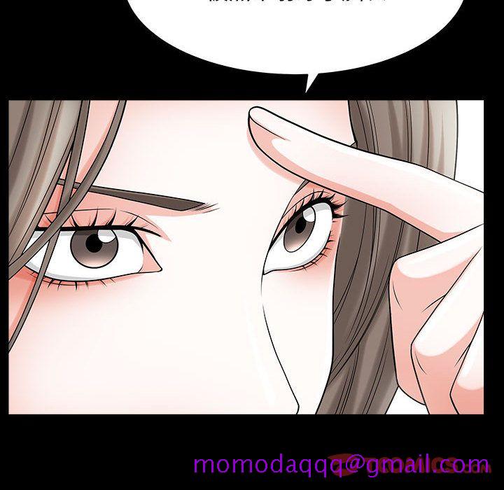 《特殊礼物》漫画 第11章